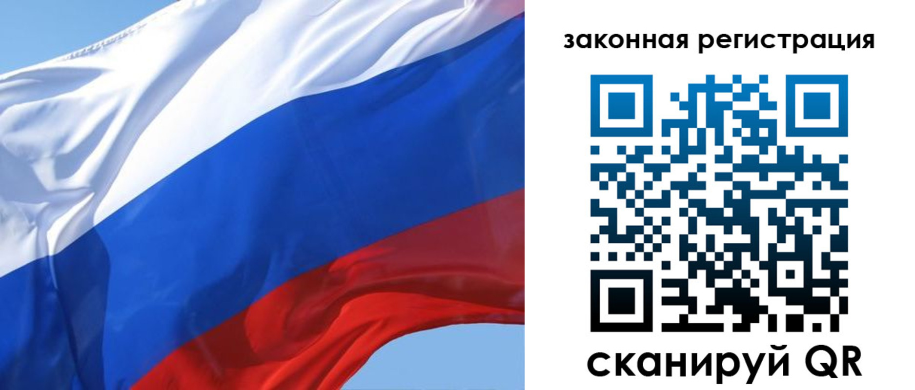 прописка регистрация в Осинниках