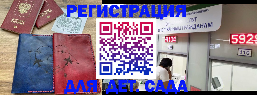прописка поиск в Осинниках